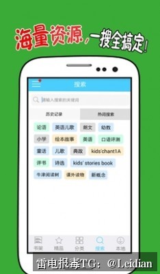App报毒误报处理-从风险排查到腾讯手机管家整改解除的完整方案