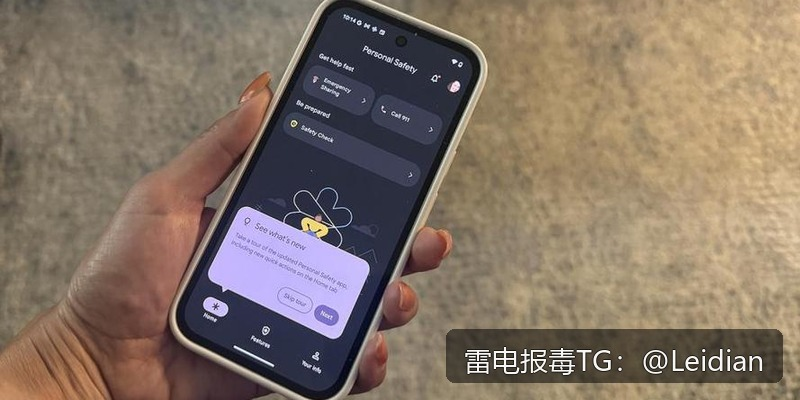 App报毒与更新后恶意提示整改-从风险排查到误报申诉的完整技术指南